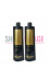 VOGUE OrghanLux Lissage brésilien 2x1 L